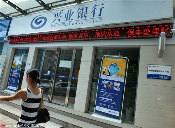 Top 10 most Internet-savvy banks in China