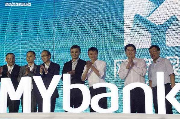 MYbank launched app to better serve loan seekers