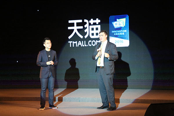 Alibaba's Tmall launches cutting-edge gadgets at TES conference