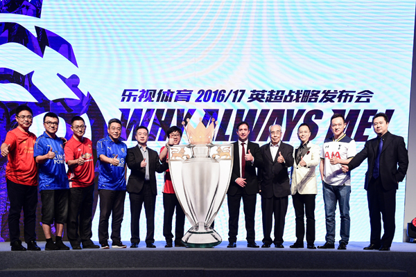 LeSports to broadcast 2016/17 Premier League in omni-media level, promoting subscriber mode in China