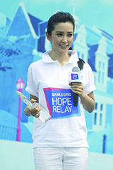 Actress becomes relay ambassador