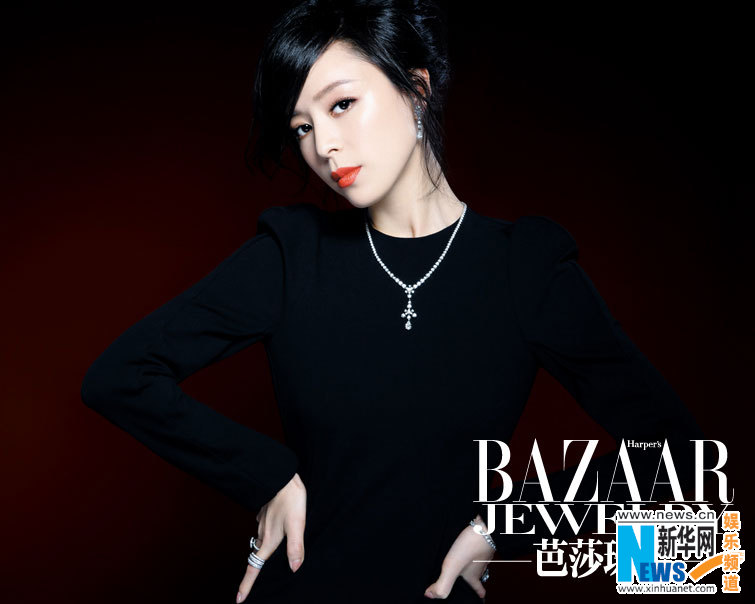 Zhang Jingchu on Harper's BAZAAR magazine