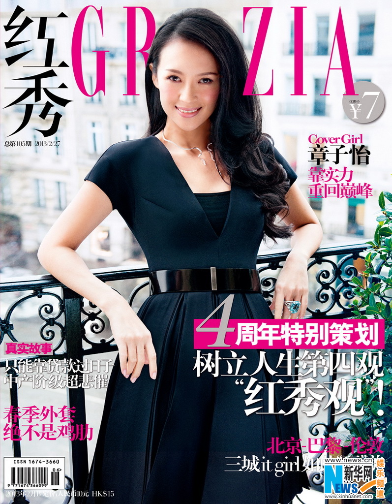 Charming actress Zhang Ziyi