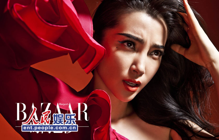 Li Bingbing covers Harper's BAZAAR