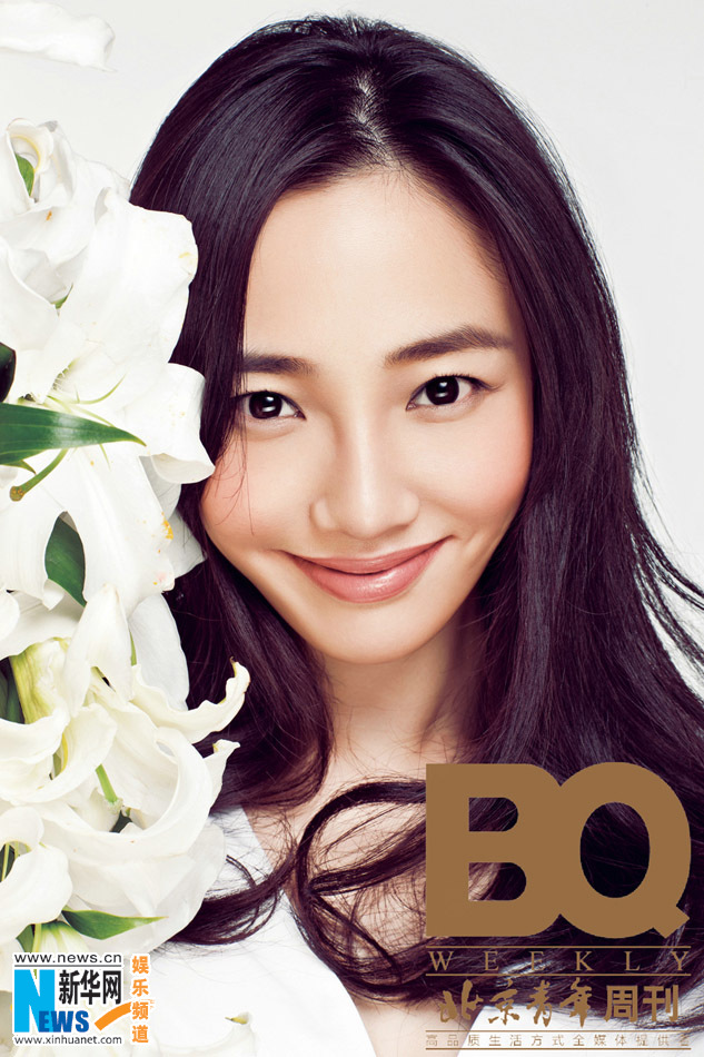 Bai Baihe covers BQ magazine