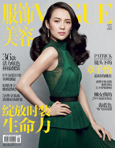 Zhang Ziyi poses for Vogue