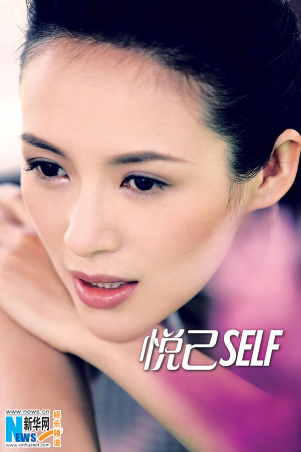 Zhang Ziyi graces SELF magazine