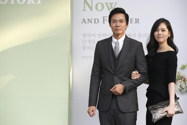 South Korean actor Lee Byung-hun marries