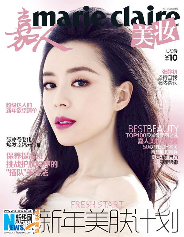 Zhang Jingchu poses for Marie Claire