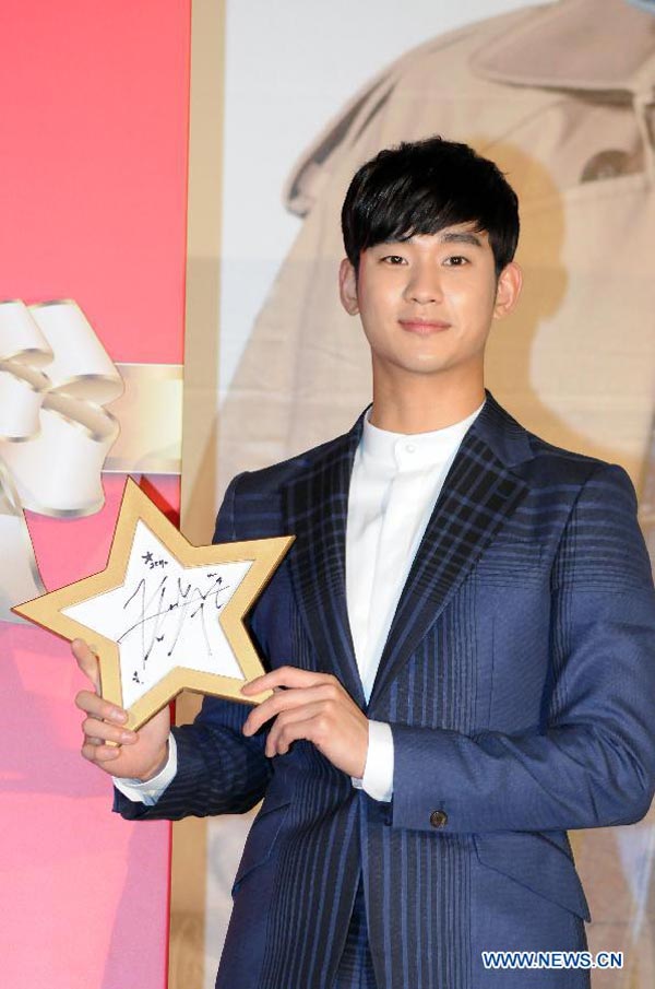 Kim Soo Hyun attends press conference in Taipei