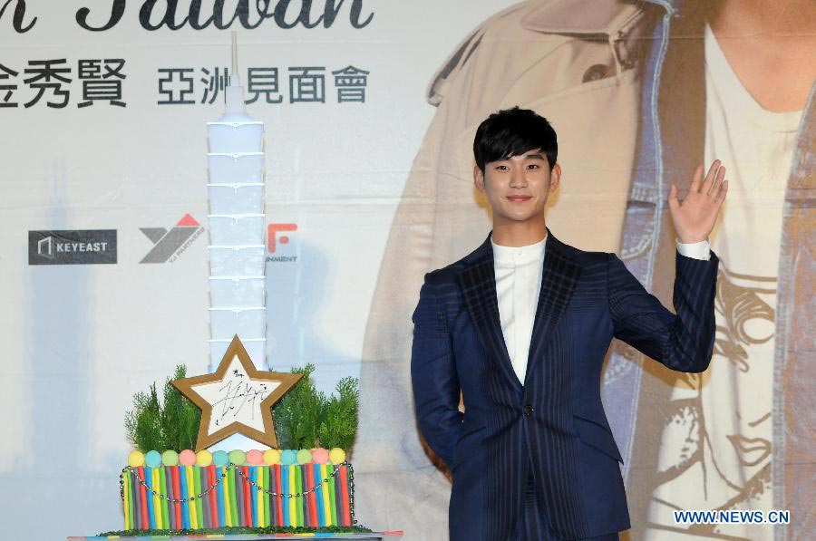 Kim Soo Hyun attends press conference in Taipei