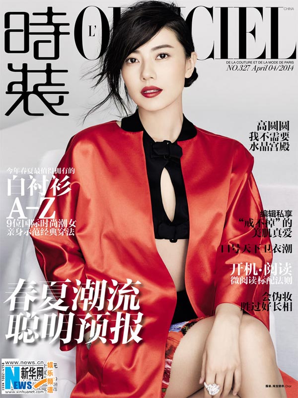 Gao Yuanyuan poses for fashion magazine