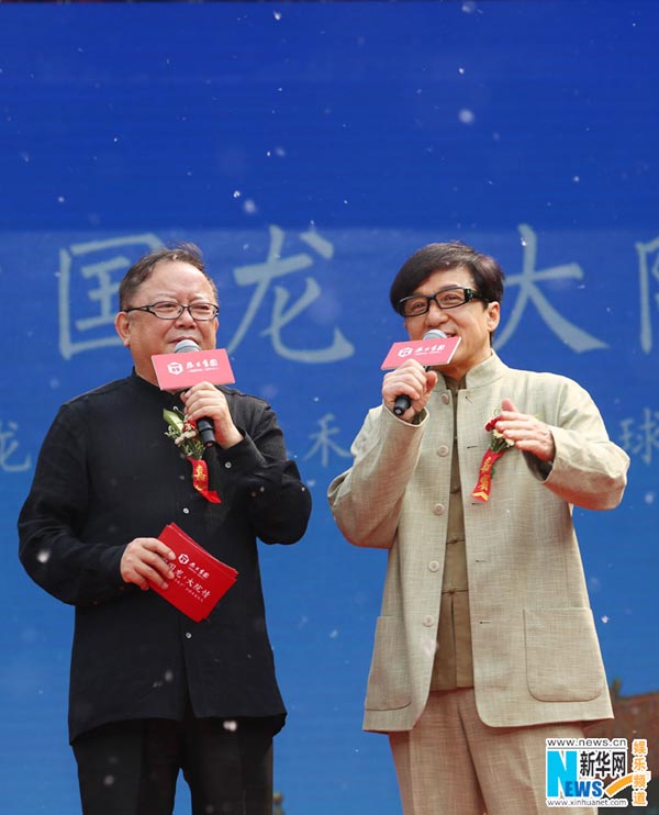 Jackie Chan attends commercial event in Beijing