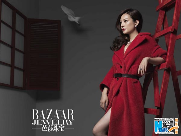 Zhao Wei covers Harper's Bazaar