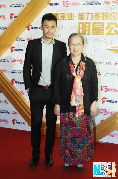 Celebrities attend charity event in Beijing