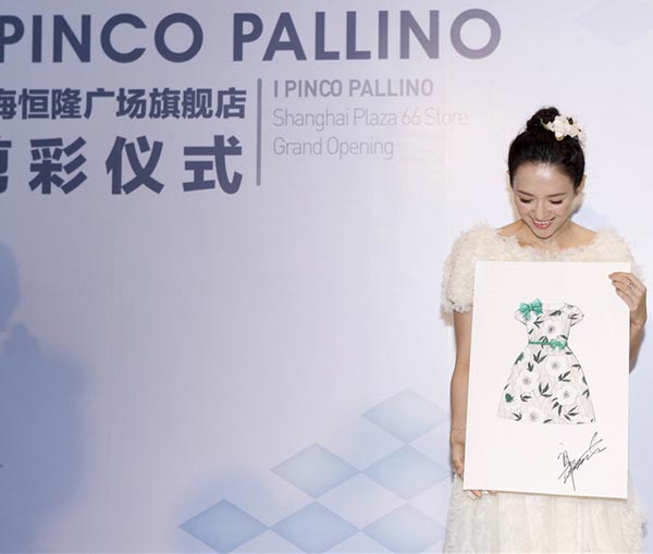 Graceful Zhang Ziyi attends commercial activity