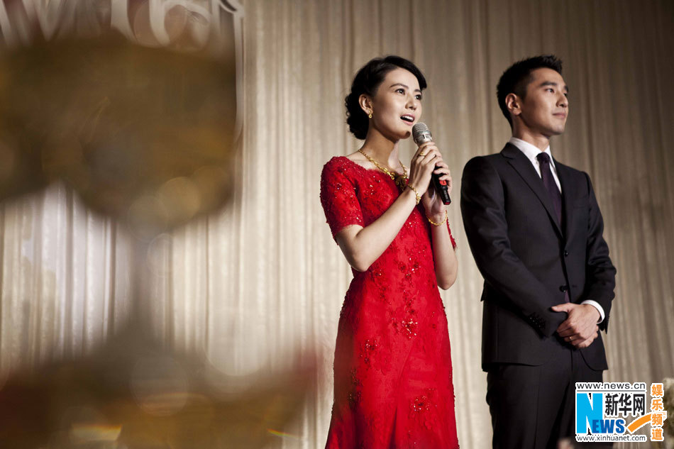 Mark Chao, Gao Yuanyuan's wedding ceremony