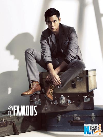 Eddie Peng, Jing Boran pose for Famous magazine