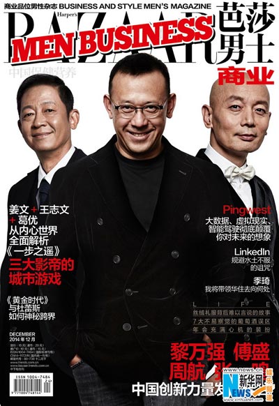 Jiang Wen poses for Bazaar Men's Style