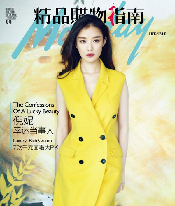 Actress Ni Ni poses for fashion magazine