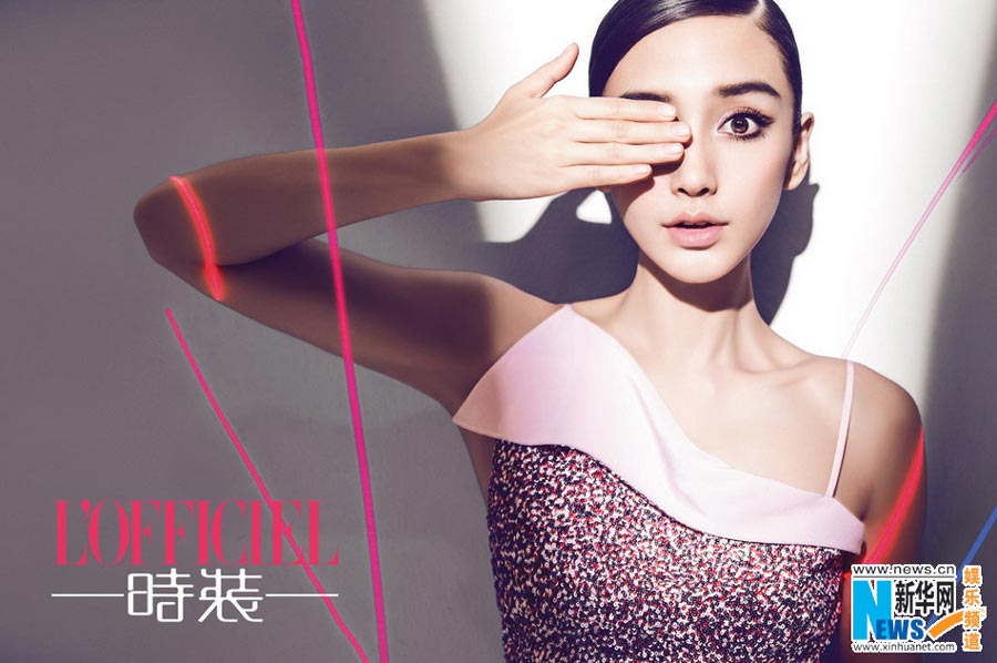 Angelababy poses for fashion magazine