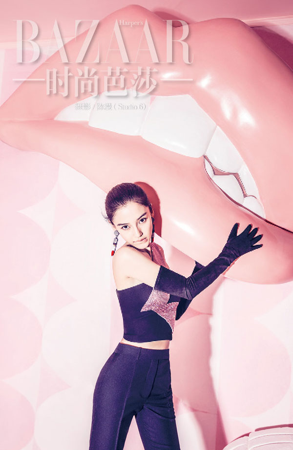 Angelababy poses for Harper's Bazaar magazine