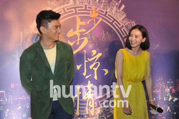 Nicky Wu and Liu Shishi marry in Beijing