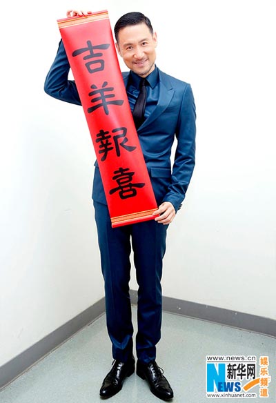 Jacky Cheung poses for Lunar New Year