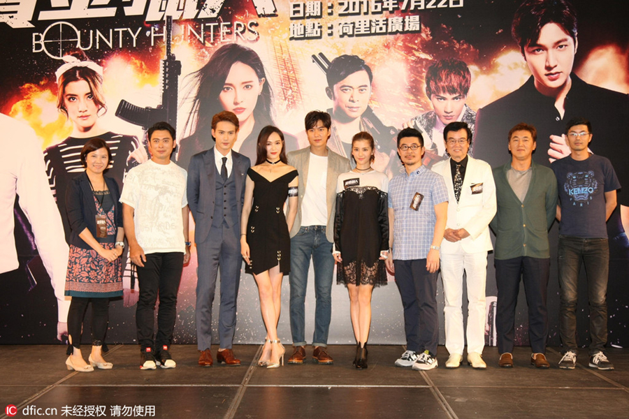 'Bounty Hunters' stars promote movie in HK