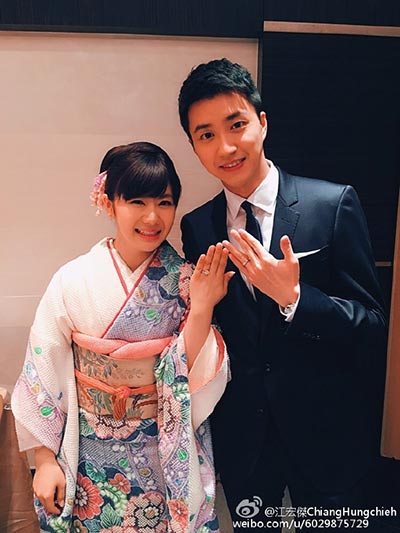 Japan's Ai Fukuhara announces marriage to Taiwanese table tennis player