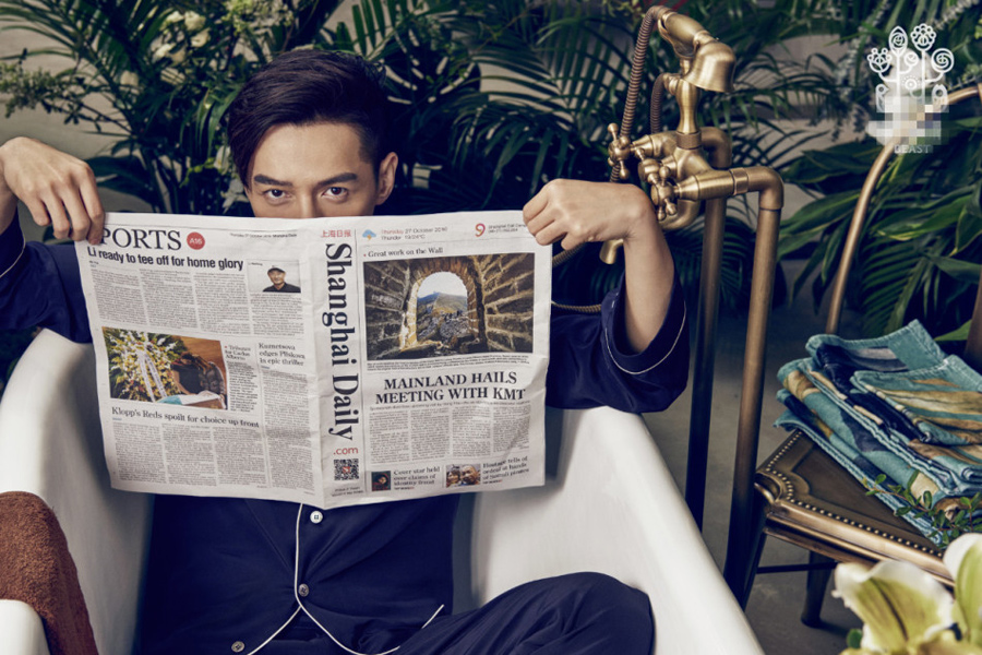 Actor Hu Ge poses for fashion magazine