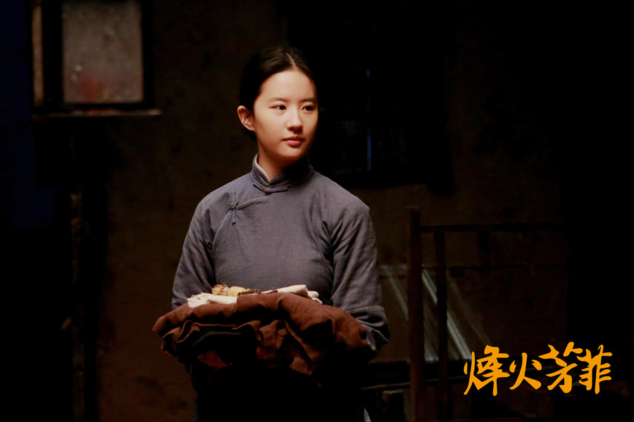 Actress Liu Yifei spotted in the film 'Rescuing Flying Tiger'