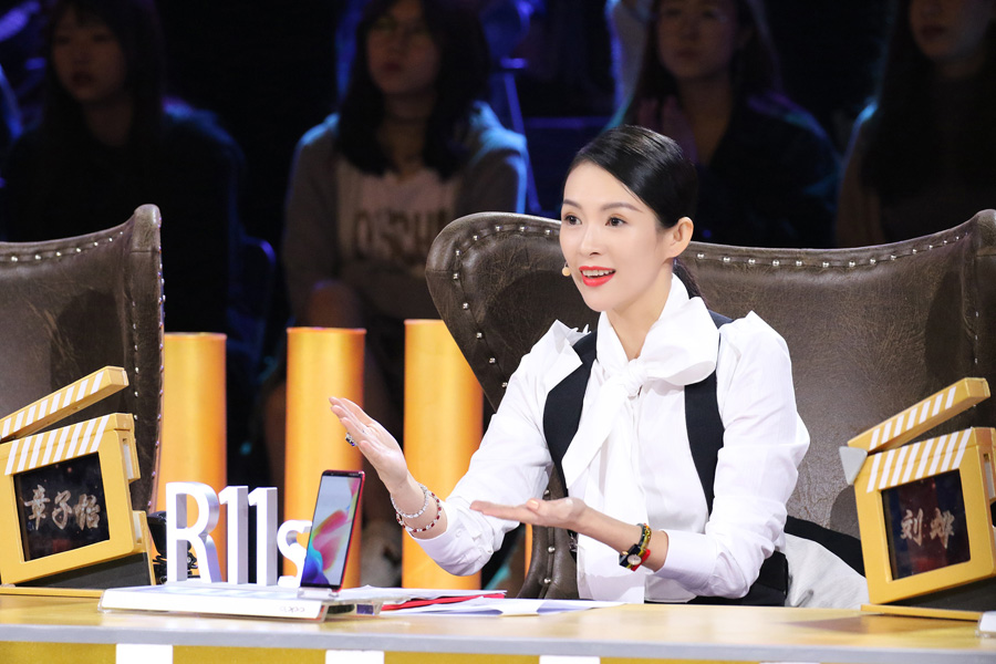 Fashion queen Zhang Ziyi spotted in talent show