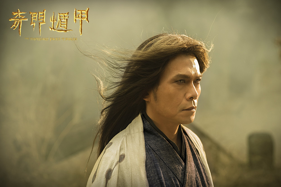 New stills of 'The Thousand Faces of Dunjia' released