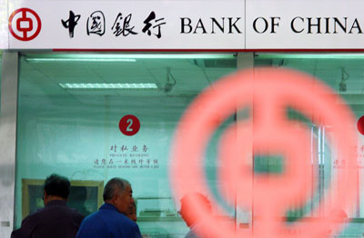 A Bank of China branch in Zhengzhou, Central China's Henan Province. Bank of China hopes to break into the US by buying a consumer finance firm for about 2.0 billion dollars, the South China Morning Post reported. [AFP]