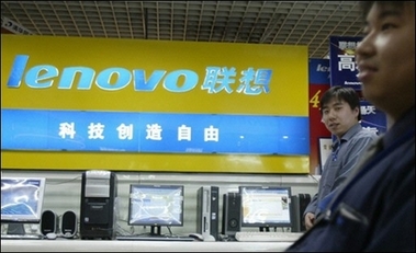 A retail outlet of Lenovo, China's largest computer manufacturing company, in Beijing. US computer giant IBM Corp plans to sell a substantial part of its stake in China's Lenovo, the world's third-largest personal computer group.(AFP