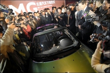 MG,Nanjing Auto,rover,