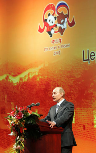 hu jintao,putin,russia,year of china,