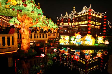 Lantern Festival