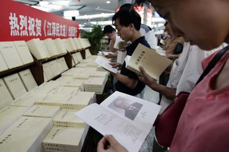 Selected Works of Jiang Zemin published<br>