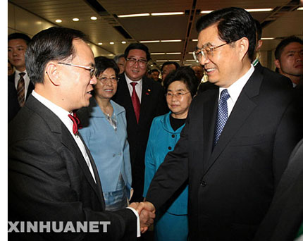 President Hu ends Hong Kong trip