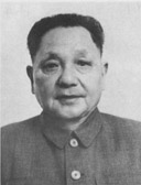 Deng Xiaoping