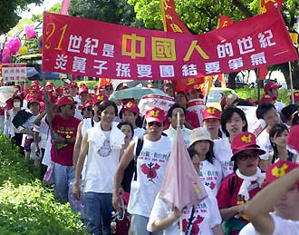 Taiwan protest