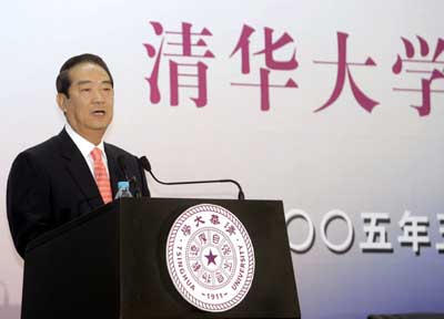 Soong delivers speech at Tsinghua