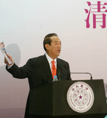 Soong delivers speech at Tsinghua