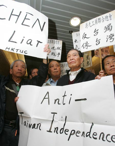 Protest against Chen Shui-bian