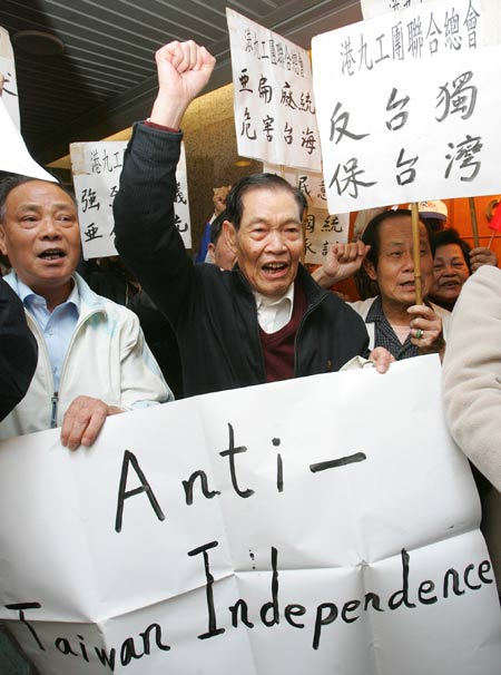 Protest against Chen Shui-bian