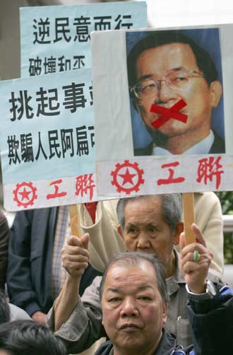 HK trade union protests against Chen