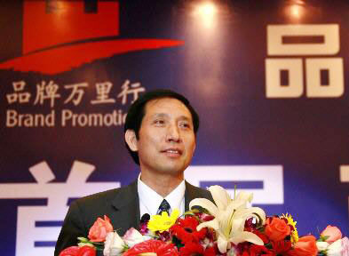 Cross-Straits forum on brand building