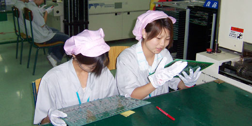 Amoi company in Fujian